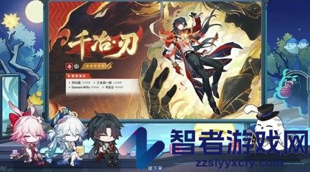 崩坏星穹铁道4.3版本更新时间