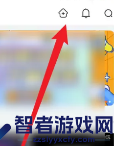 随乐游添加好友方法