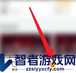 随乐游添加好友方法