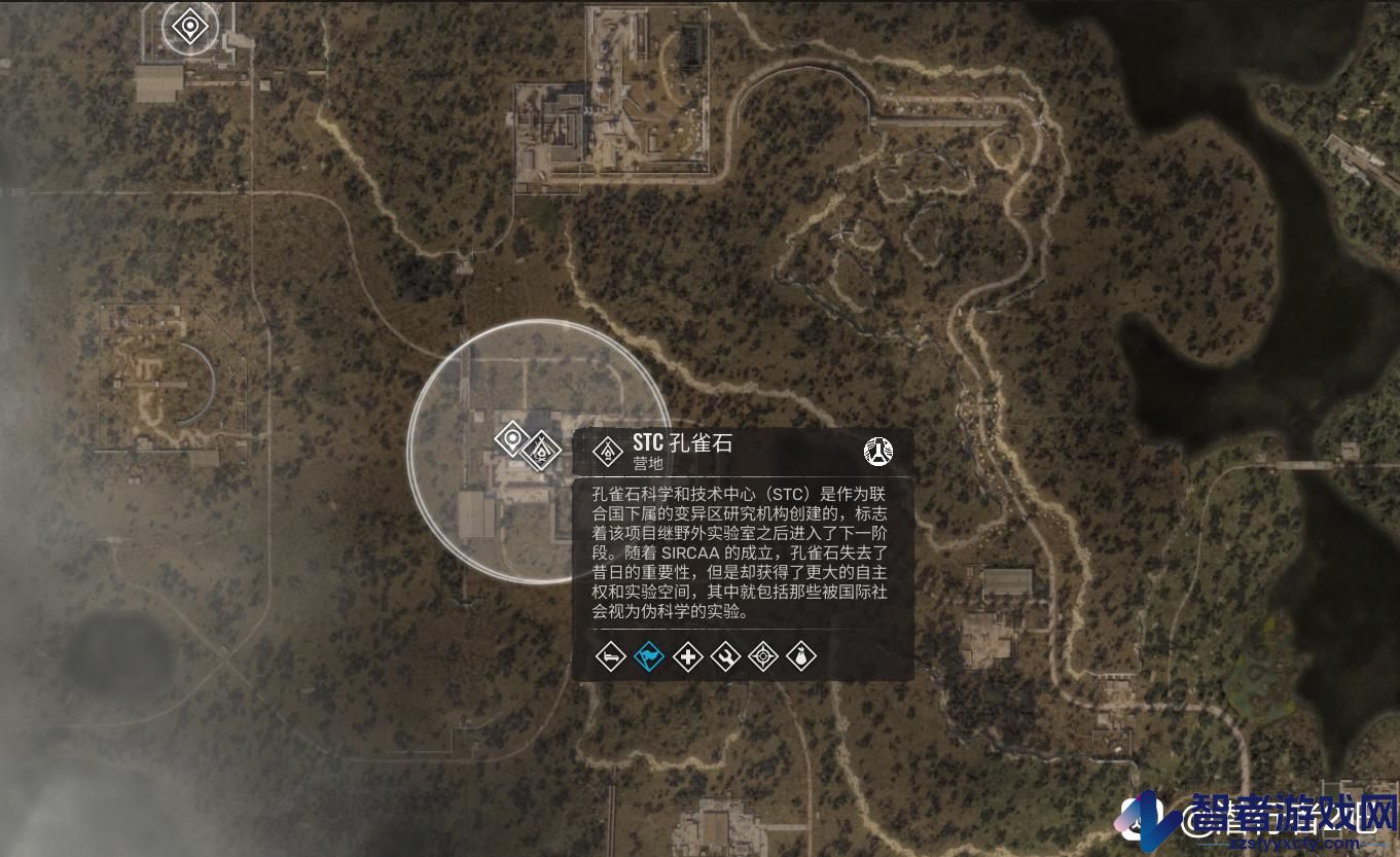 潜行者2