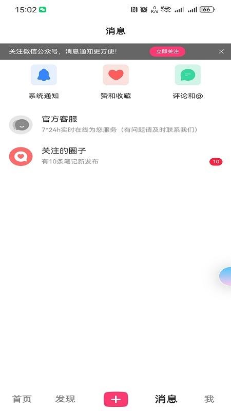 丢铺app官网版