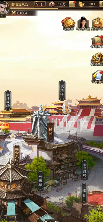 三国兑换码2023亲测有效—最新礼包码汇总
