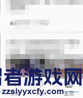 三星浏览器开启保密模式方法