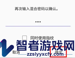 三星浏览器开启保密模式方法