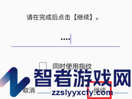 三星浏览器开启保密模式方法