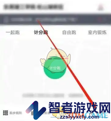 运动世界校园选择老师方法