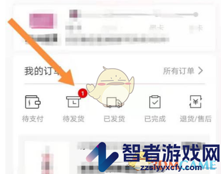 丝芙兰取消订单方法