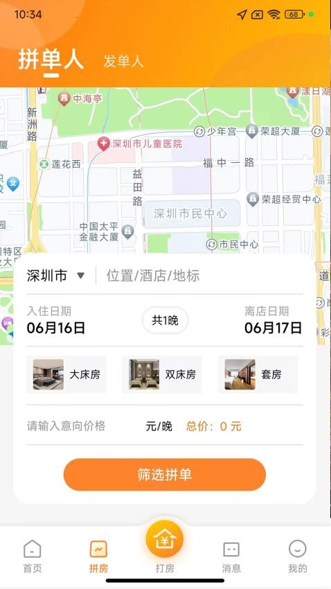 优卧YOWO官方版