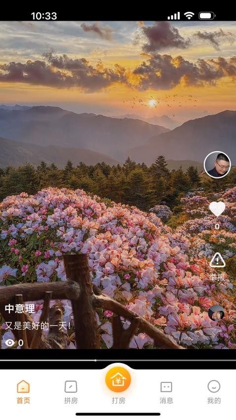 优卧YOWO官方版