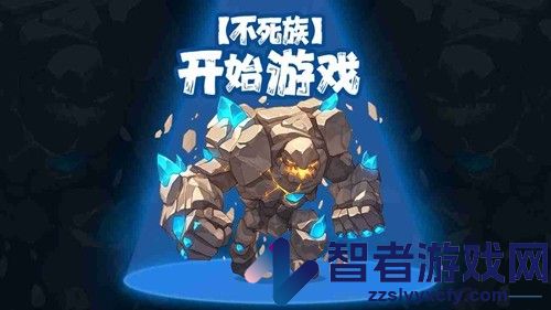 无畏骑士阵容搭配