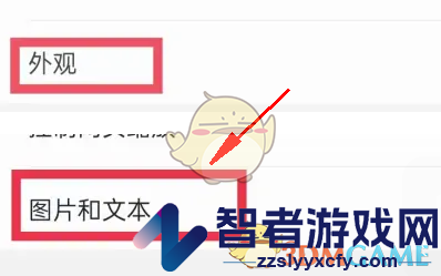 三星浏览器无图模式设置方法