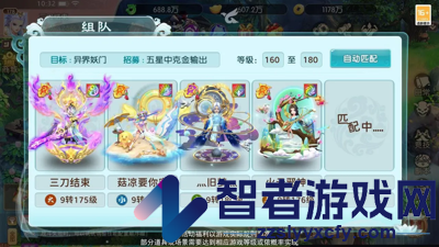 魔灵纪元破解版无限仙玉