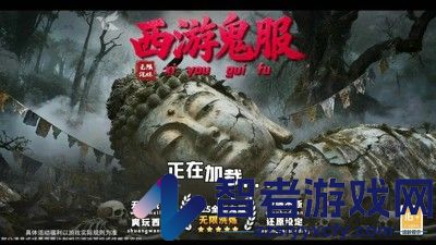 魔灵纪元破解版无限仙玉