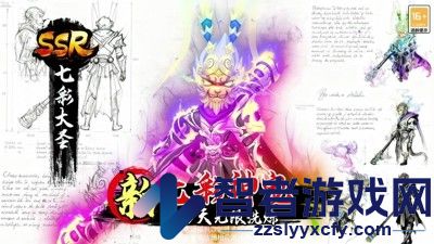 魔灵纪元破解版无限仙玉