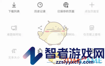 三星浏览器设置搜索引擎方法