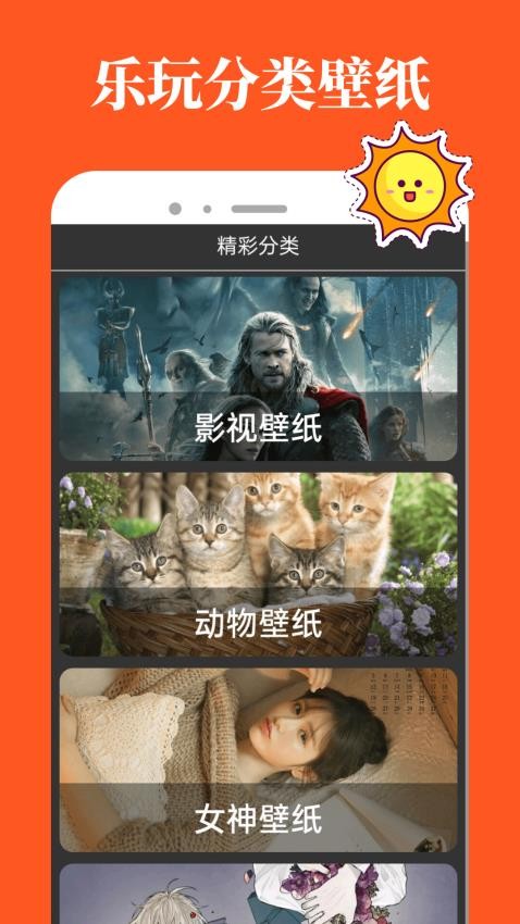 2499乐园官方版
