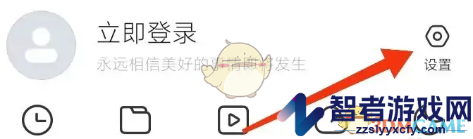 top浏览器开启资源嗅探方法