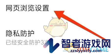 top浏览器开启资源嗅探方法
