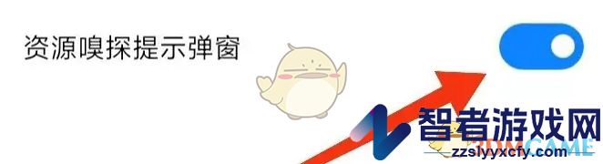 top浏览器开启资源嗅探方法