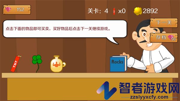 黄金矿工单机游戏下载
