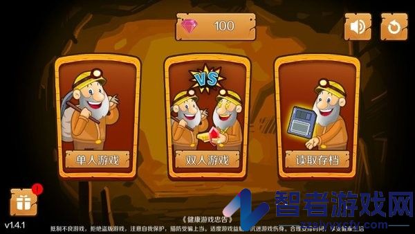 黄金矿工单机游戏下载