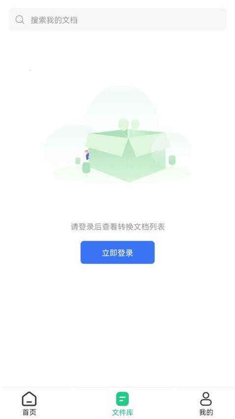 全能CAD转换器软件