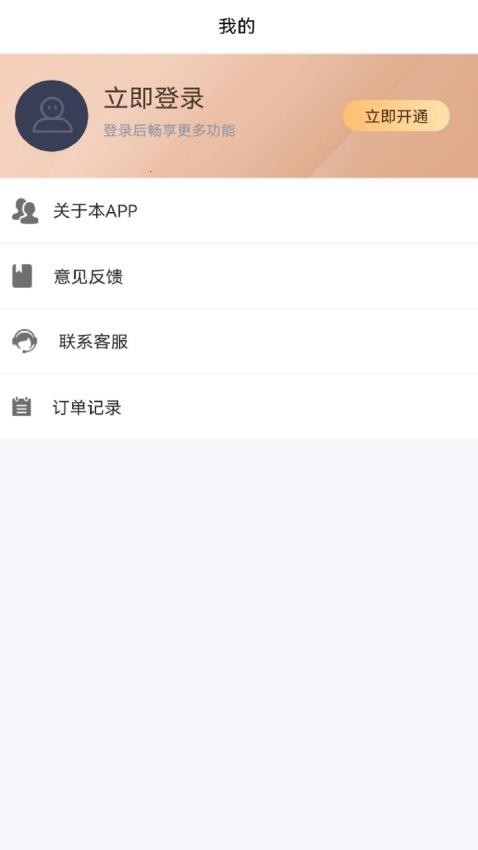 全能CAD转换器软件