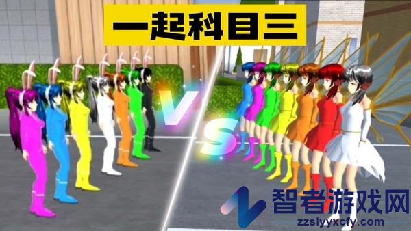 全民科目三游戏下载