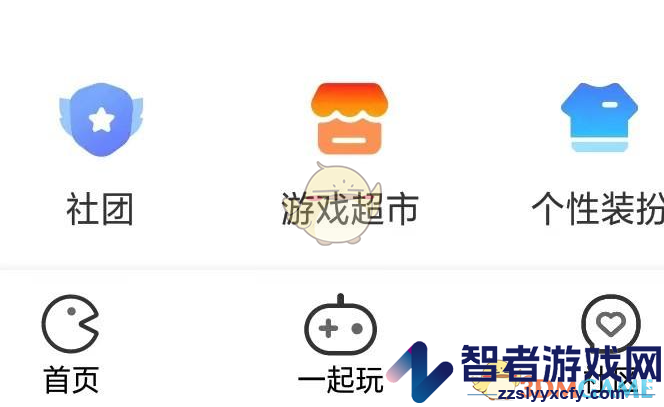 随乐游关闭系统悬浮球方法