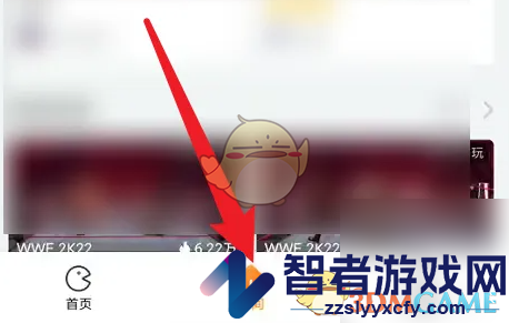 随乐游联机玩游戏方法