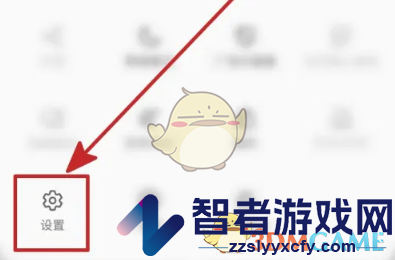 三星浏览器开启安全下载方法