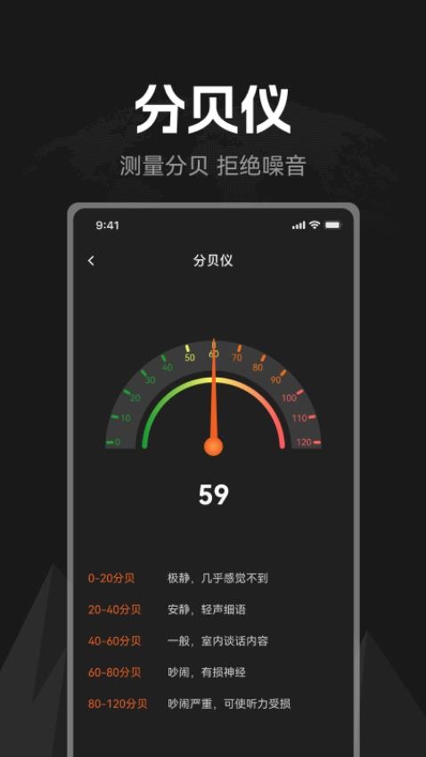 掌上指南针最新版