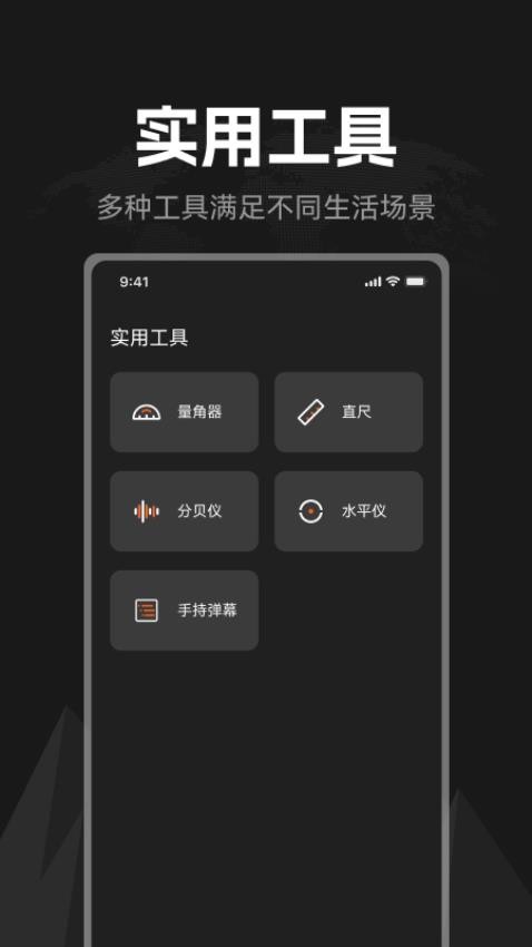 掌上指南针最新版