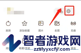 飞鱼浏览器切换搜索引擎方法
