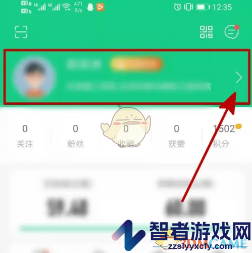 运动世界校园修改个人资料方法