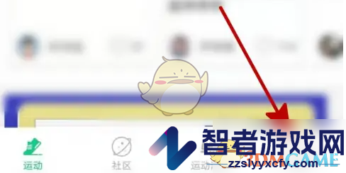 运动世界校园修改个人资料方法
