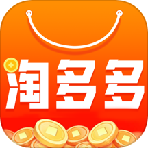 淘多多最新版