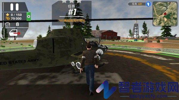生死飞行游戏下载