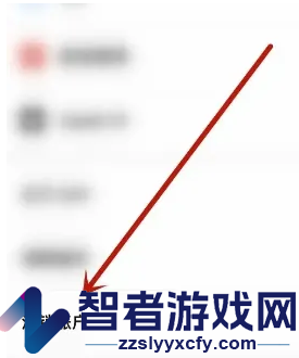 丝芙兰账号注销方法