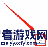 飞鱼浏览器拦截广告设置方法