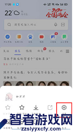 oppo浏览器下载文件储存位置介绍