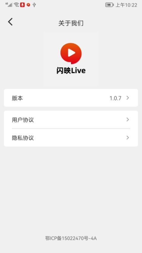闪映Live官网版