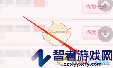 oppo浏览器恢复历史收藏数据方法