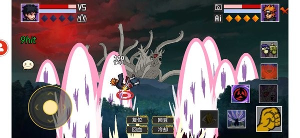 像素火影修复版(水门测试版)