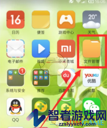 小米互传文件保存位置介绍