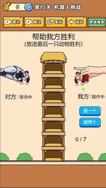 脑洞急转弯