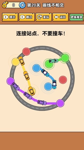 脑洞急转弯