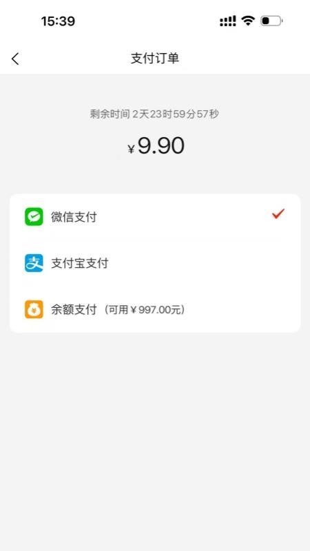 田帮帮官网版