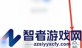 讯飞听见关闭短信提醒方法
