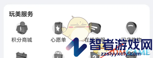 丝芙兰选择门店自提方法